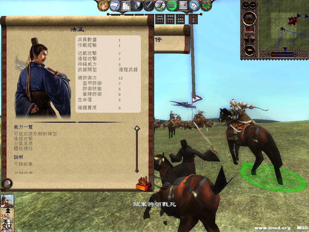 kingdoms 2013-07-23 21-06-57-79.jpg