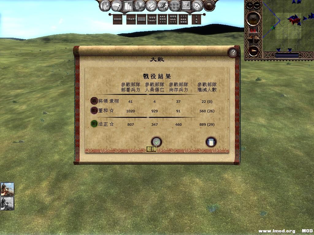 kingdoms 2013-07-23 21-07-34-49.jpg