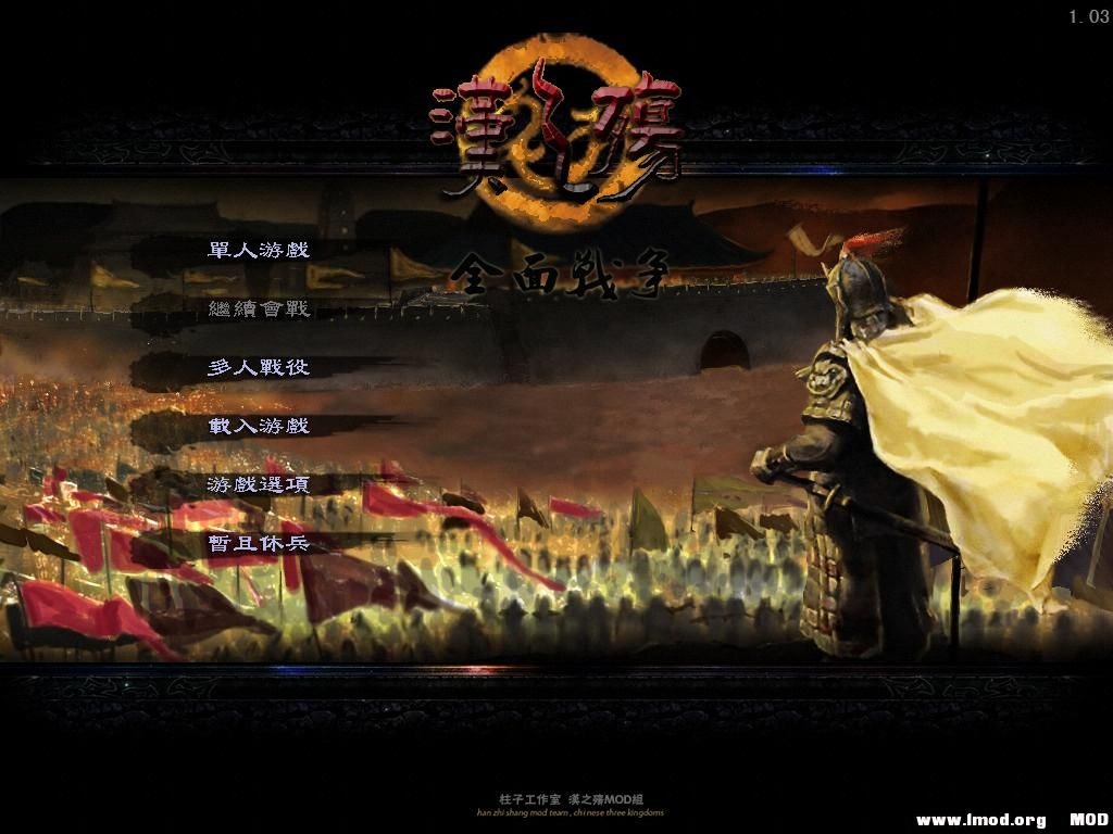 kingdoms 2013-07-24 20-36-54-04.jpg