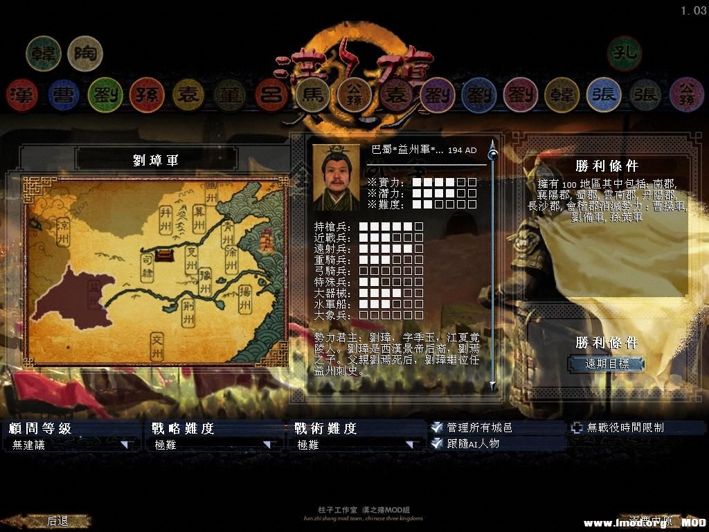 kingdoms 2013-07-24 20-37-16-38.jpg