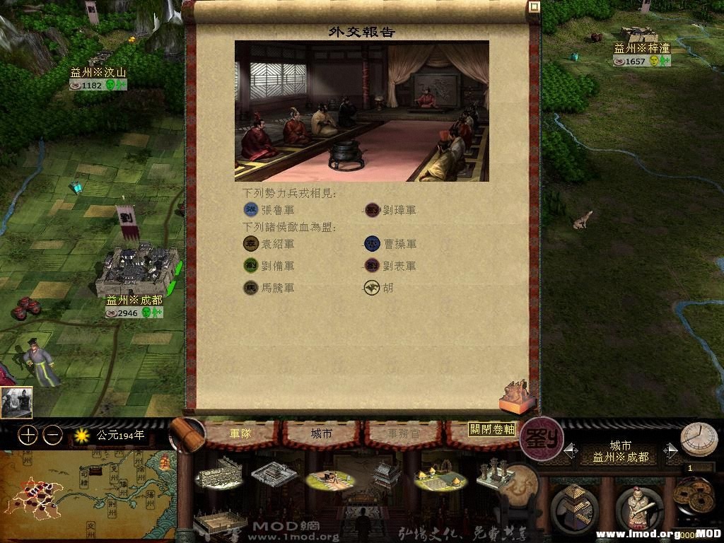 kingdoms 2013-07-24 20-38-31-10.jpg