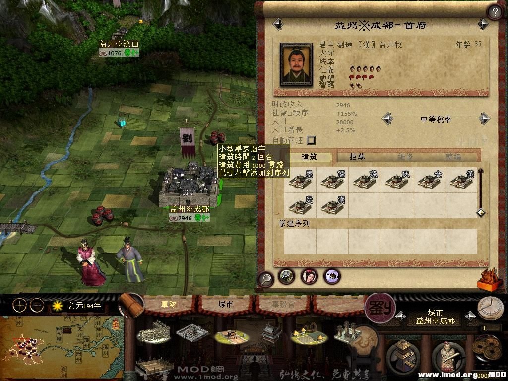 kingdoms 2013-07-24 20-49-33-09.jpg