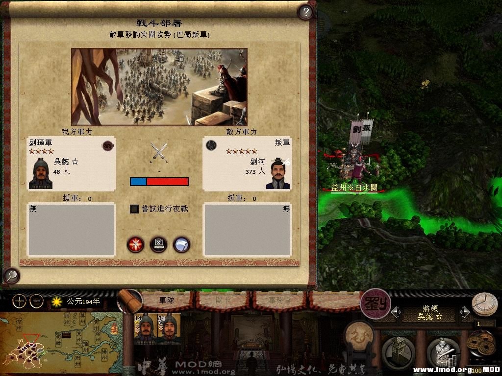 kingdoms 2013-07-24 22-06-51-14.jpg