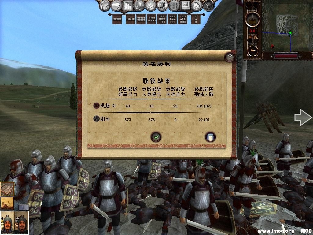 kingdoms 2013-07-24 22-22-38-70.jpg