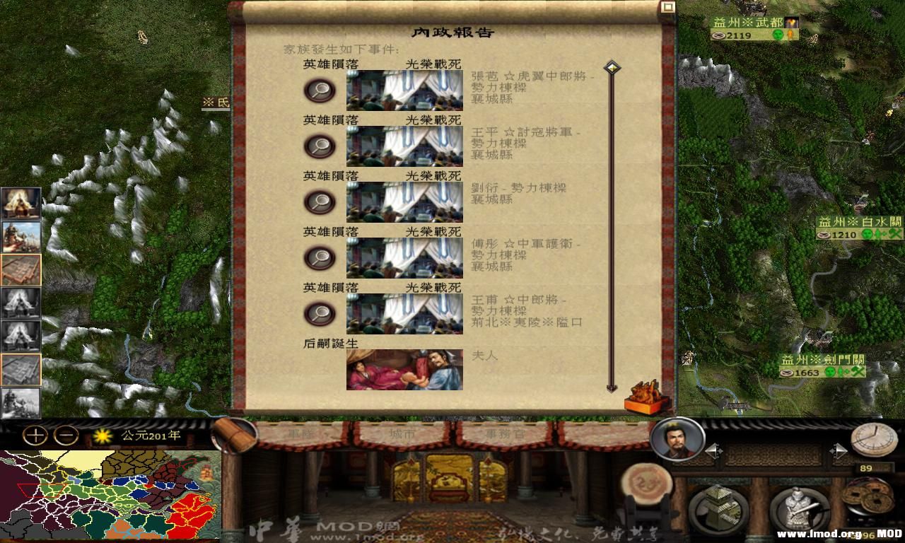 kingdoms 2013-07-25 08-05-23-90.jpg