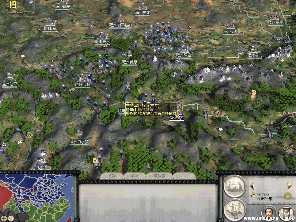 RomeTW-BI 2013-07-25 13-22-36-64.jpg