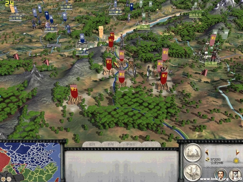 RomeTW-BI 2013-07-25 13-22-54-59.jpg