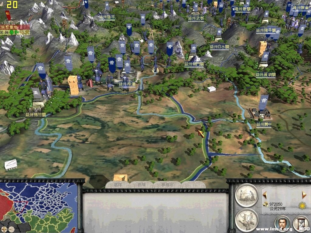 RomeTW-BI 2013-07-25 13-23-00-12.jpg