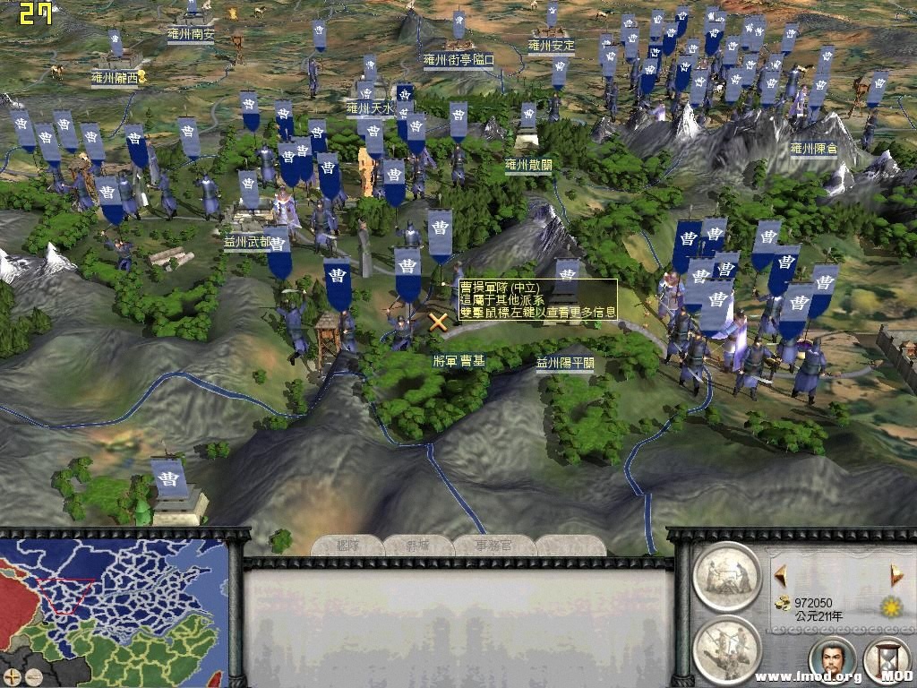 RomeTW-BI 2013-07-25 13-23-04-12.jpg