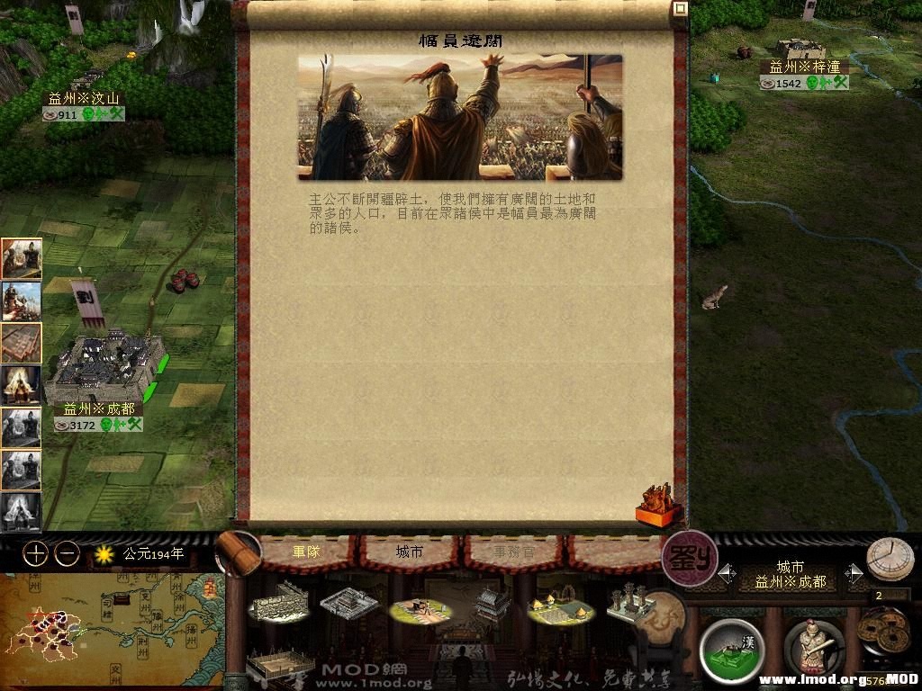 kingdoms 2013-07-24 22-23-45-73.jpg