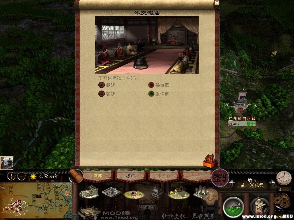 kingdoms 2013-07-24 22-24-11-10.jpg