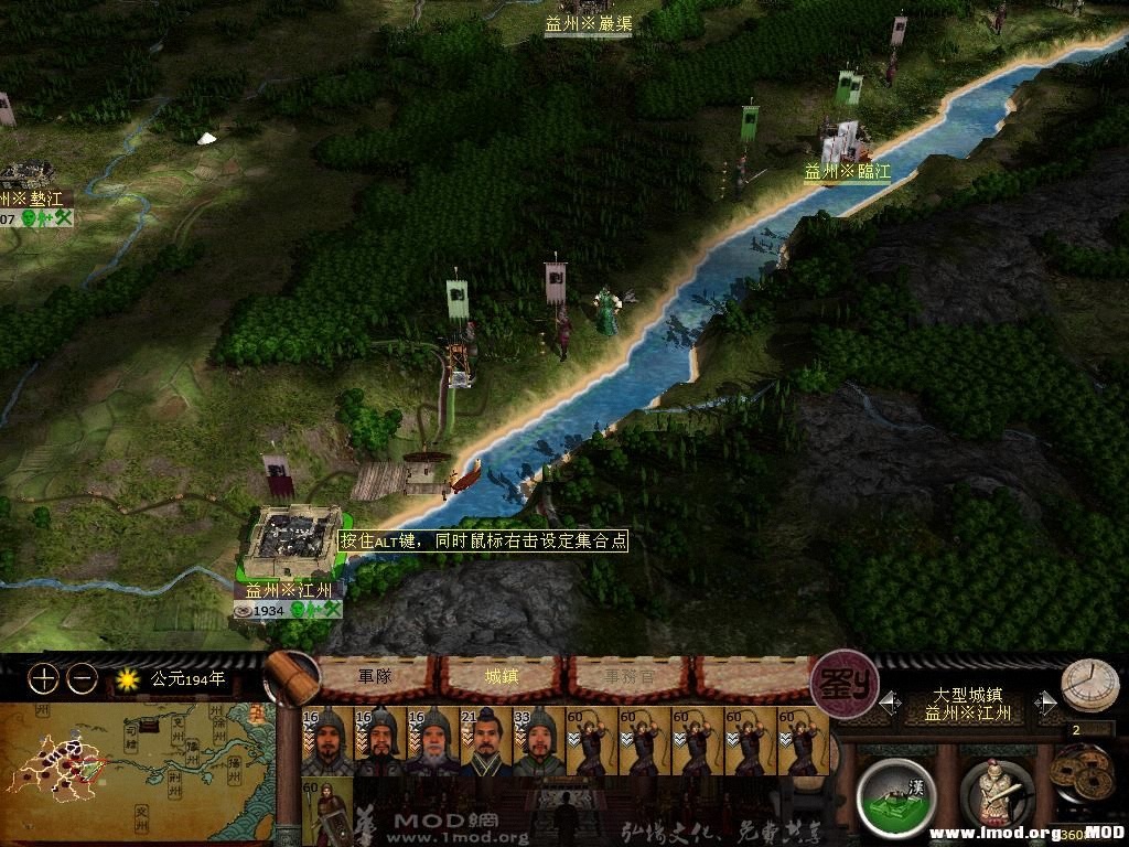 kingdoms 2013-07-24 22-38-12-17.jpg