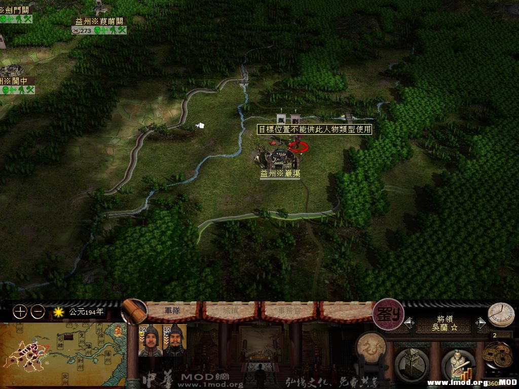 kingdoms 2013-07-24 22-38-18-69.jpg