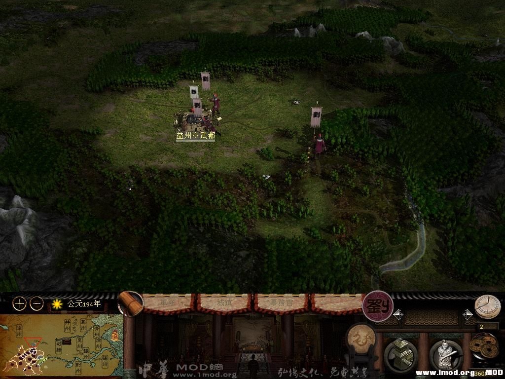 kingdoms 2013-07-24 22-38-21-57.jpg