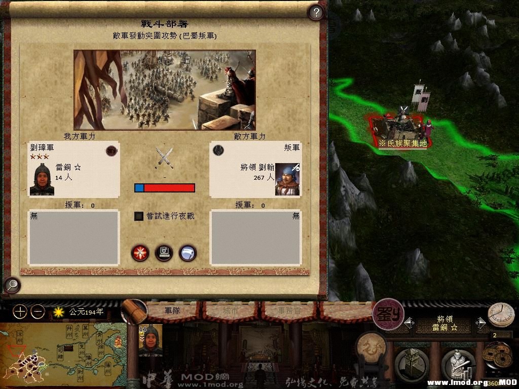 kingdoms 2013-07-24 22-39-42-84.jpg