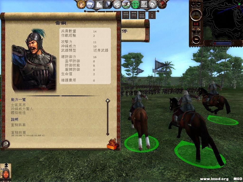 kingdoms 2013-07-24 22-41-33-72.jpg