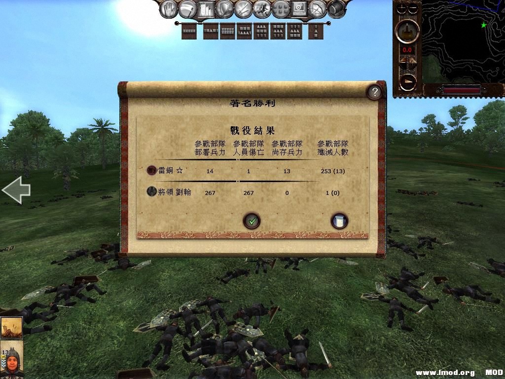 kingdoms 2013-07-24 22-45-32-03.jpg