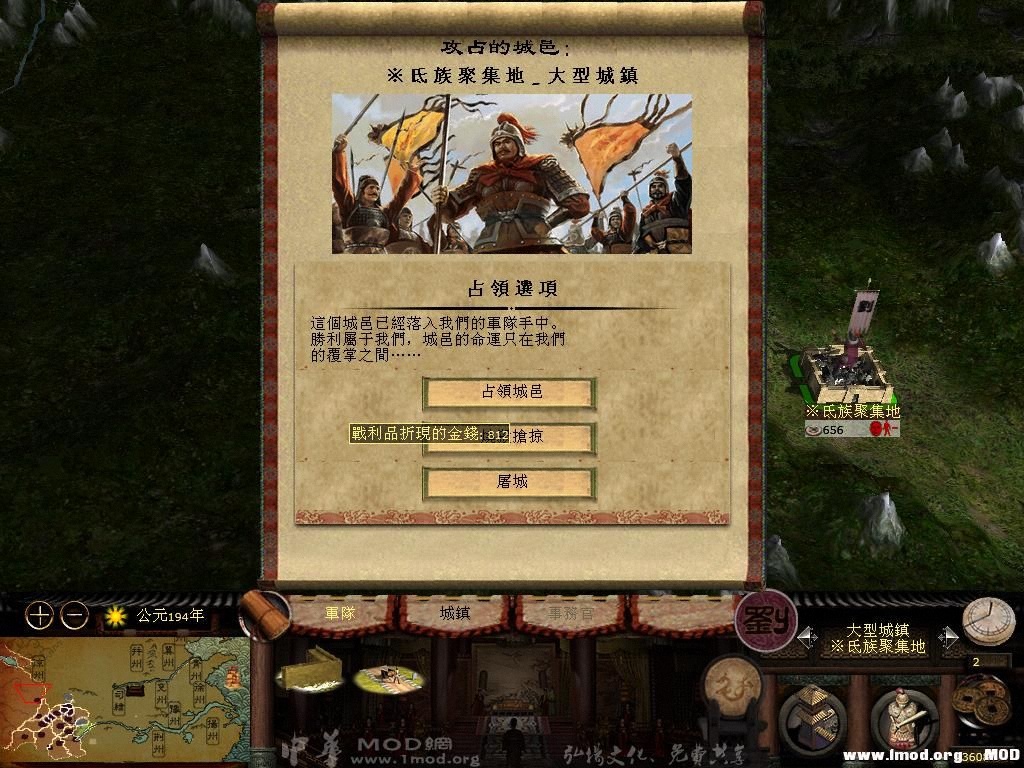 kingdoms 2013-07-24 22-46-07-36.jpg