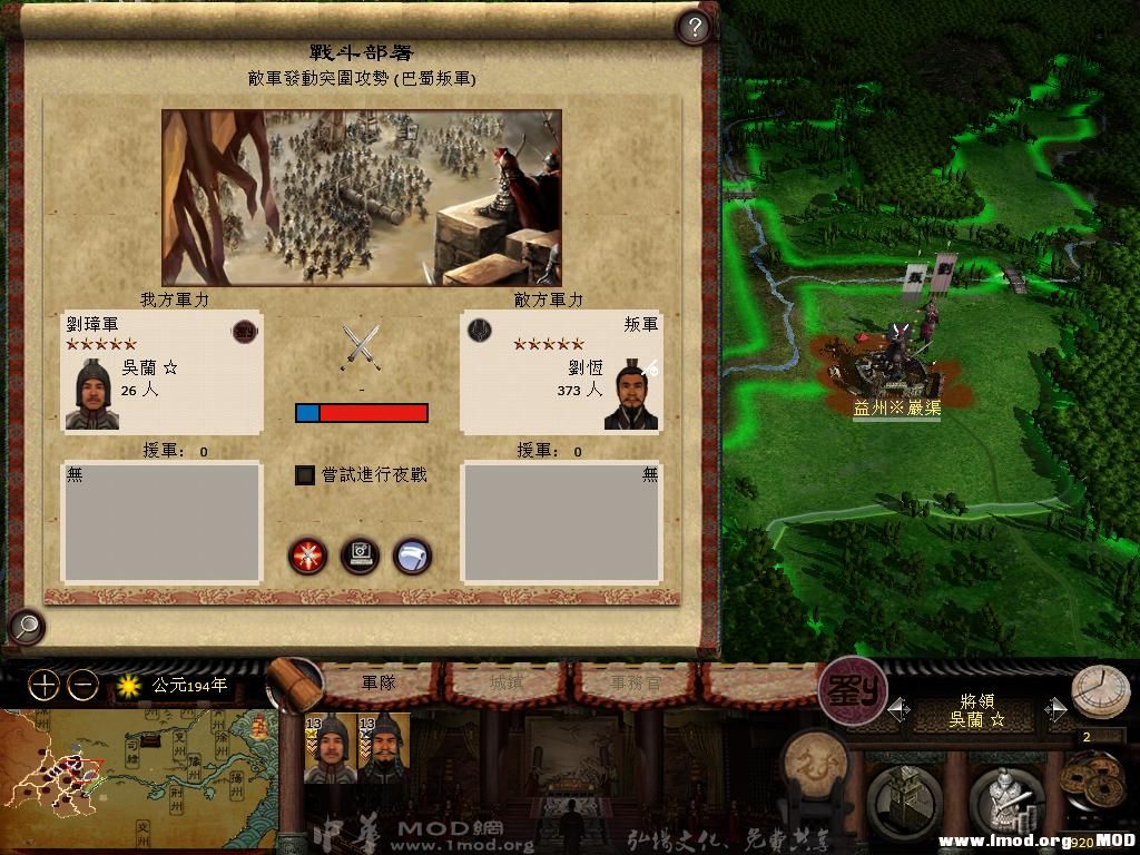 kingdoms 2013-07-24 22-46-20-84.jpg