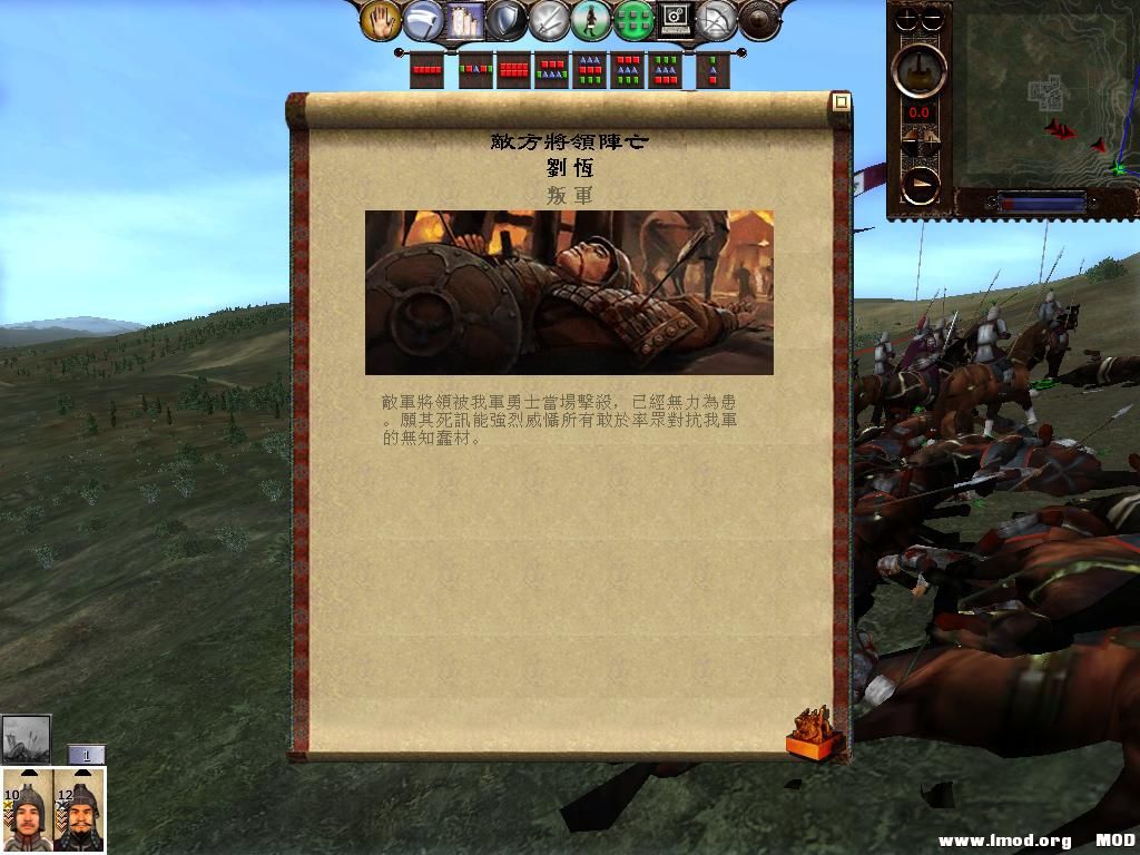 kingdoms 2013-07-24 22-50-04-41.jpg