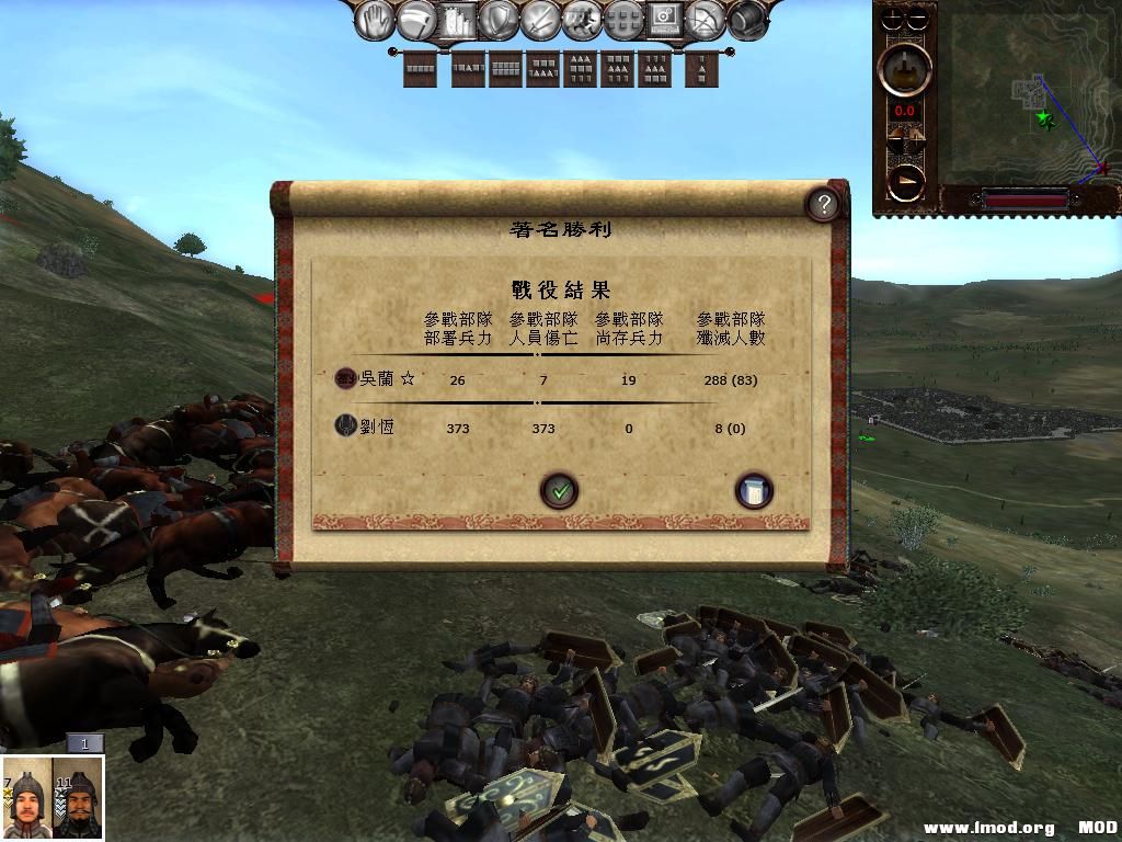 kingdoms 2013-07-24 22-54-50-09.jpg