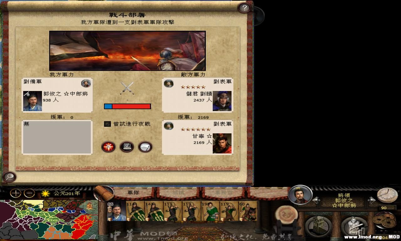 kingdoms 2013-07-25 13-59-56-69.jpg