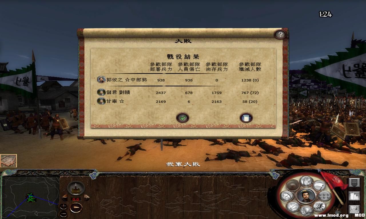 kingdoms 2013-07-25 14-17-25-19.jpg