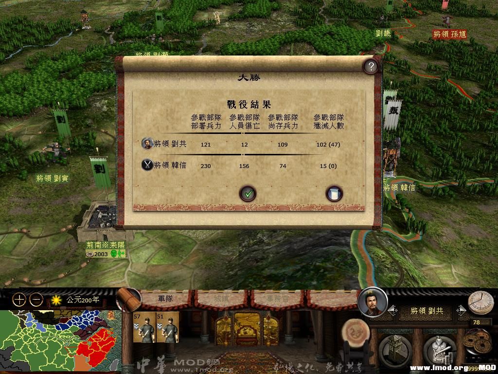 kingdoms 2013-07-25 23-21-02-81.jpg