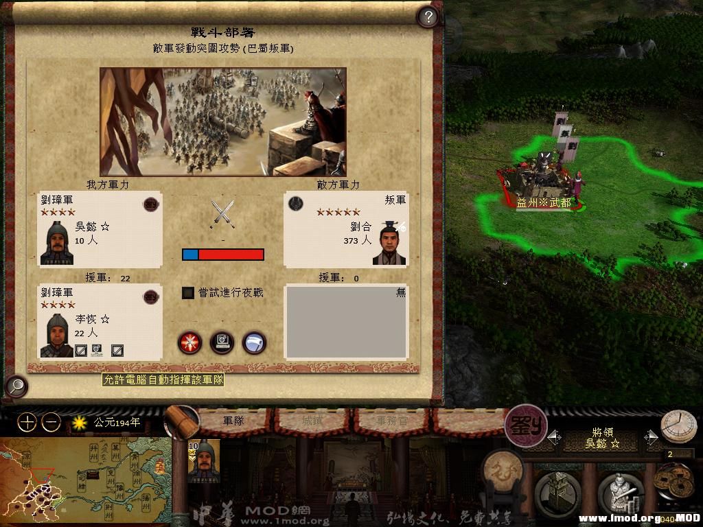 kingdoms 2013-07-24 22-55-31-25.jpg