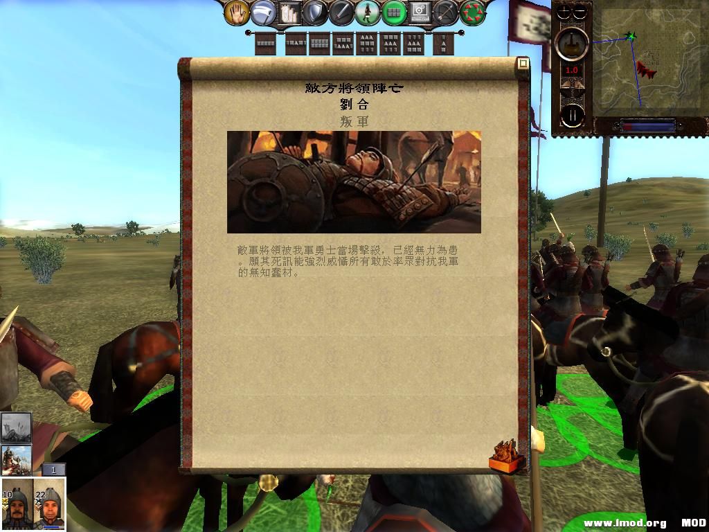 kingdoms 2013-07-24 23-00-17-38.jpg