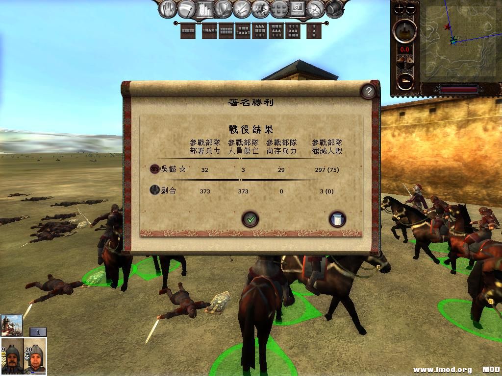 kingdoms 2013-07-24 23-07-25-43.jpg