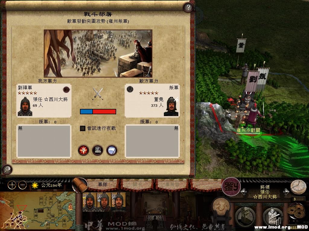 kingdoms 2013-07-25 06-20-55-71.jpg