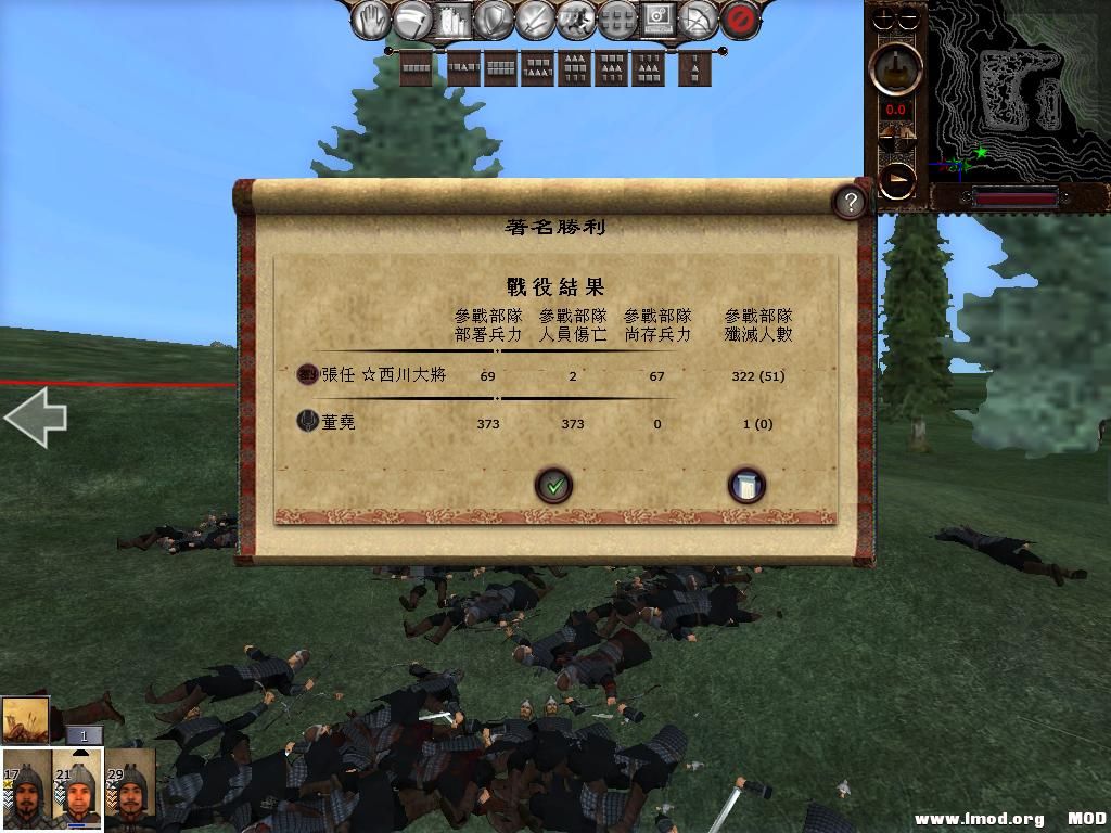 kingdoms 2013-07-25 07-01-38-28.jpg