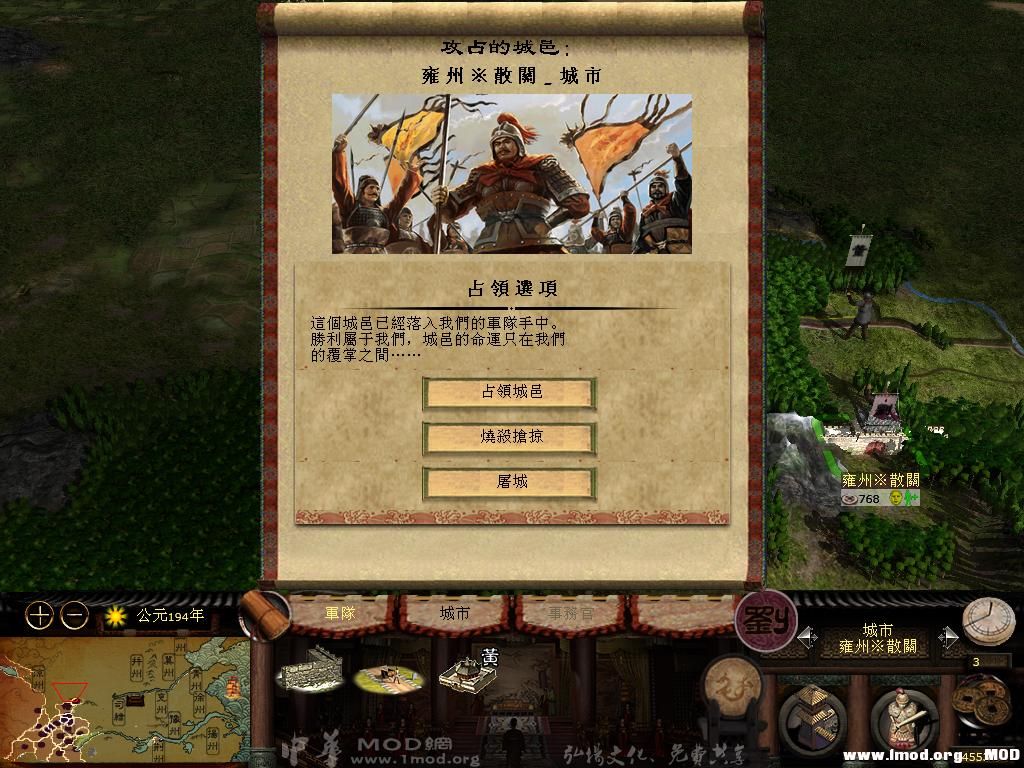 kingdoms 2013-07-25 07-02-20-11.jpg