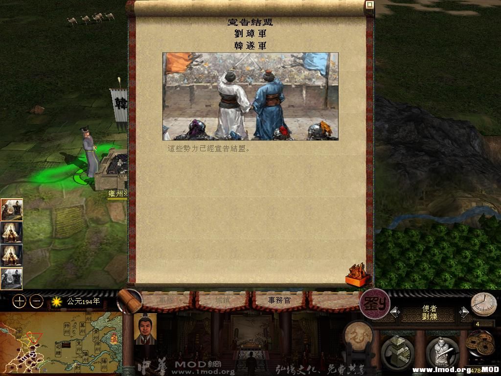 kingdoms 2013-07-25 07-05-55-28.jpg