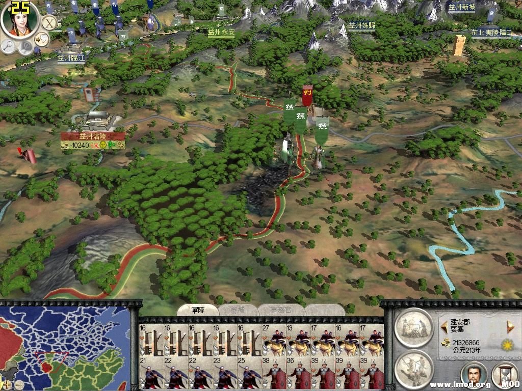 RomeTW-BI 2013-07-26 15-43-26-28.jpg