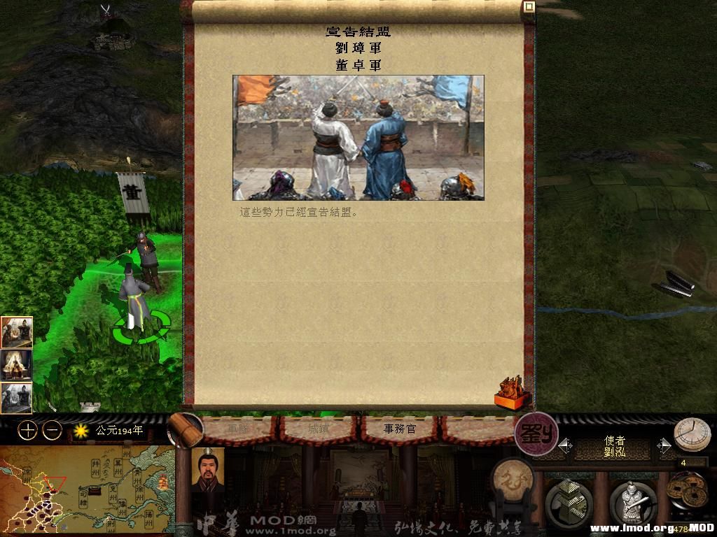 kingdoms 2013-07-25 07-07-49-67.jpg