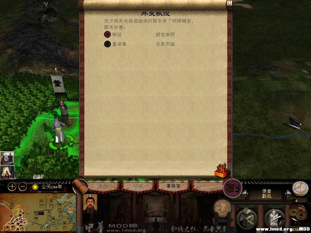 kingdoms 2013-07-25 07-07-54-50.jpg