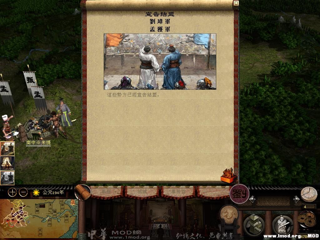 kingdoms 2013-07-25 07-10-12-64.jpg