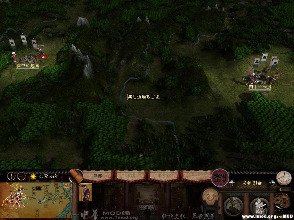 kingdoms 2013-07-25 07-10-40-84.jpg