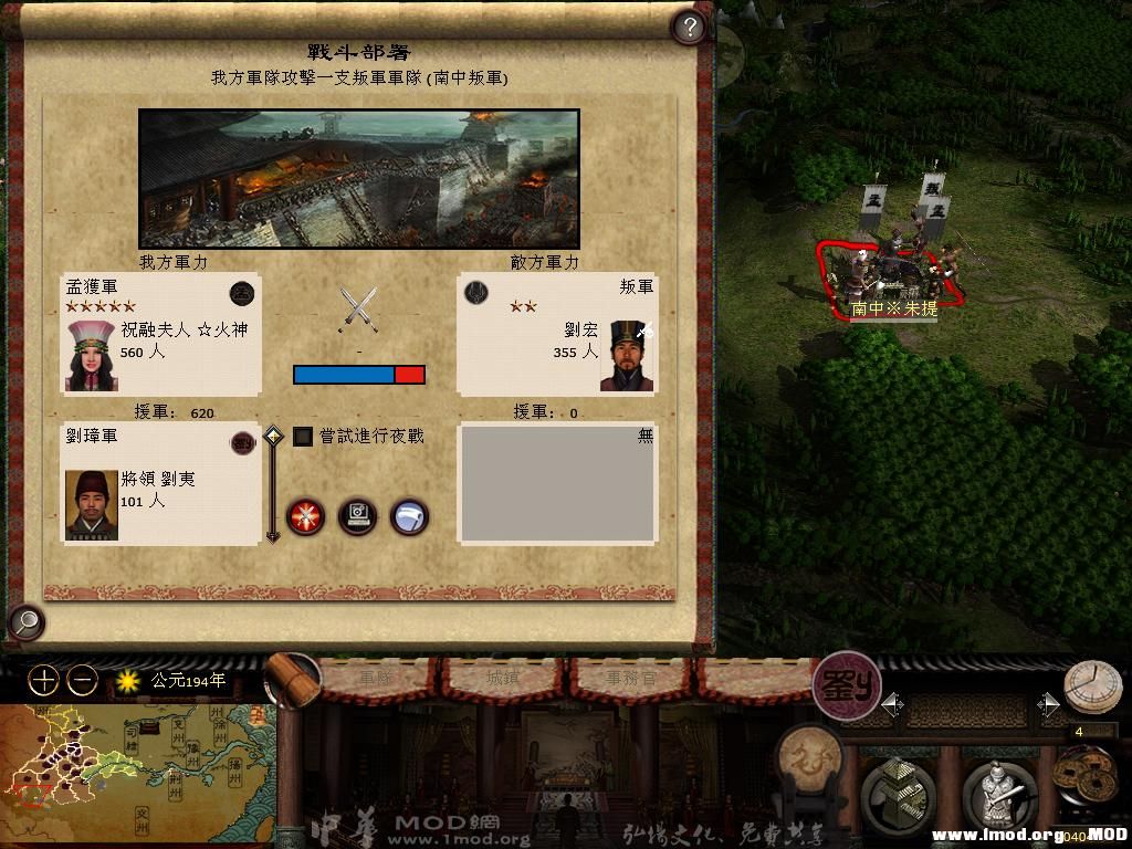 kingdoms 2013-07-25 07-20-24-31.jpg