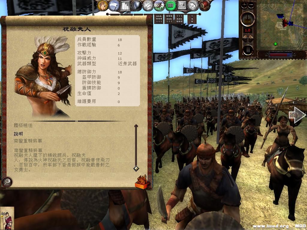 kingdoms 2013-07-25 07-21-10-23.jpg