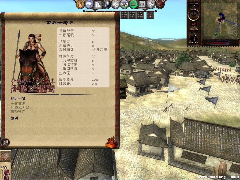 kingdoms 2013-07-25 07-22-57-99.jpg