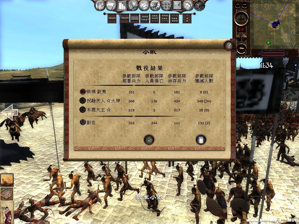 kingdoms 2013-07-25 07-25-30-33.jpg