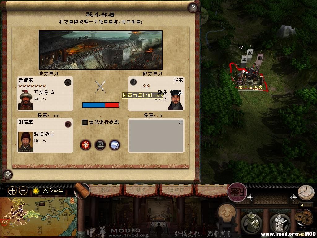 kingdoms 2013-07-25 07-26-19-55.jpg