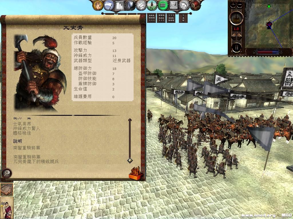 kingdoms 2013-07-25 07-28-23-59.jpg