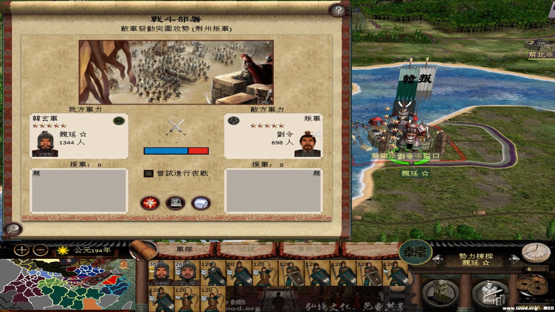 kingdoms 2013-07-25 22-57-02-44 - 副本.jpg