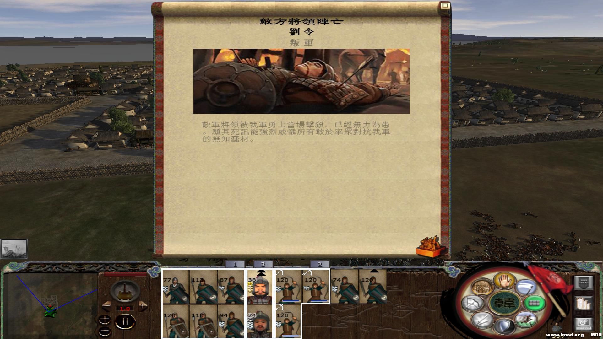 kingdoms 2013-07-25 23-01-01-19 - 副本.jpg