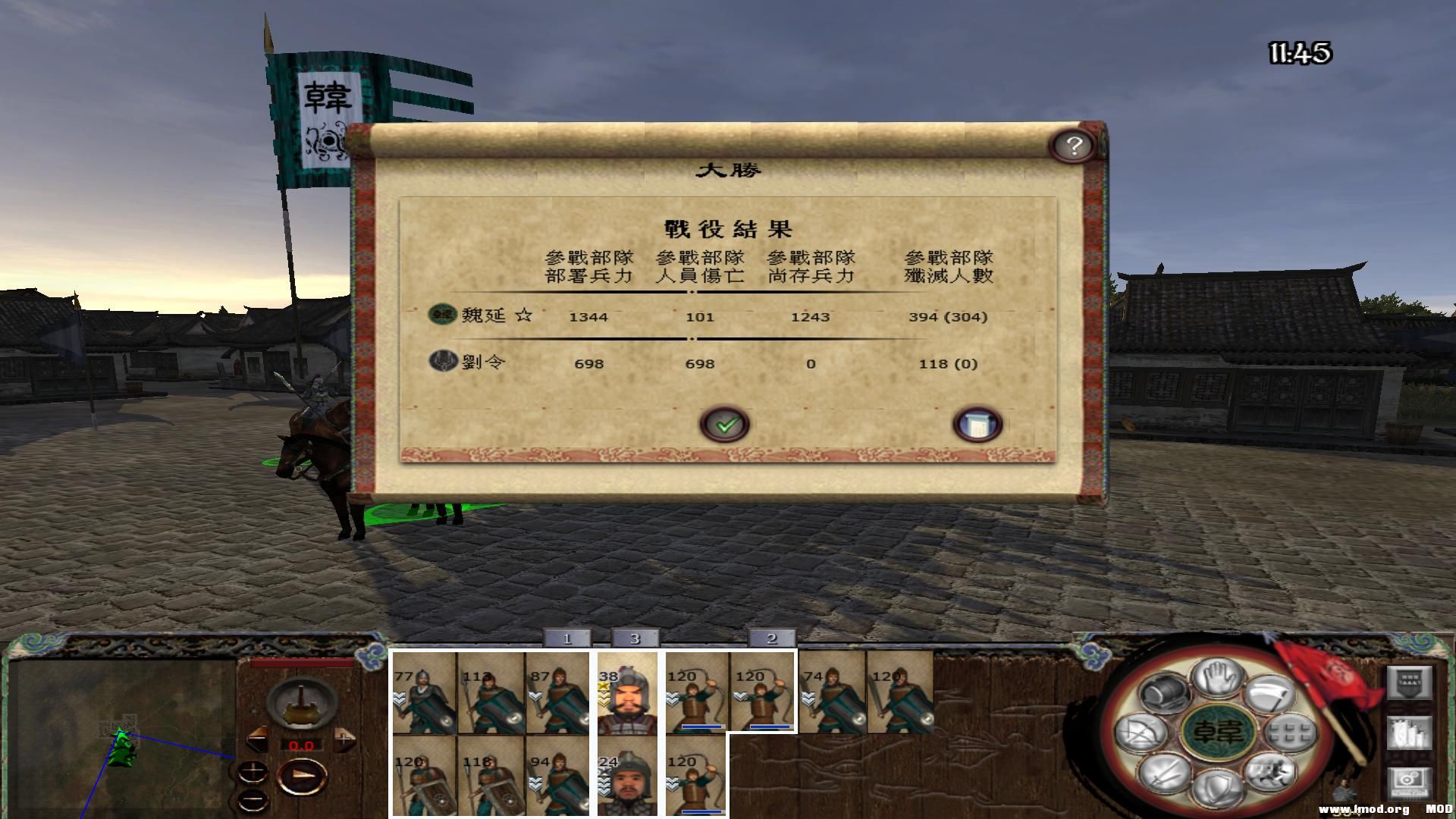 kingdoms 2013-07-25 23-01-59-50.jpg