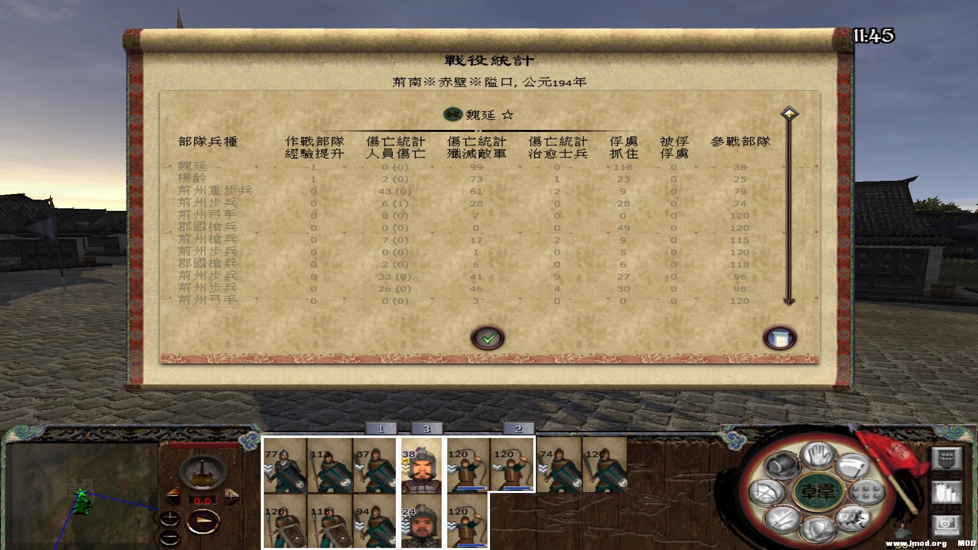 kingdoms 2013-07-25 23-02-06-24.jpg